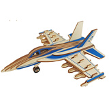 SUMUZU3D立体拼插玩具木质木制拼图汽车战斗机轮船儿童节积木拼装礼物 F18战斗机