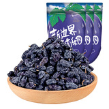 新边界（new boundaries）黑加仑黑香妃葡萄干200g*3吐鲁番新疆特产提子干无籽