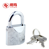 玥玛 挂锁 超b级锁芯 防盗门锁 房门锁 仓库门锁 柜门锁 防撬锁具 730-276宽45mm