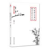 教师培训 教师用书 余映潮文言课文教学实录及点评