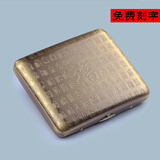 顶辉青铜色20支烟盒超薄老式复古翻盖烟盒刻字订制签名烟盒20支装整包 百福