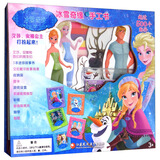 pi kids皮克童书·冰雪奇缘手工书（贴纸书）