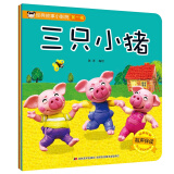 经典故事小影院 第一辑（套装5册）
