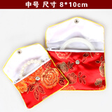 鱼雁兔复古中国风缎面绣花袋刺绣锦囊布袋带扣拉链首饰包收纳小荷包袋子 拉链按扣包牡丹红色中号1个