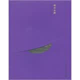 绍兴石桥（中文版）
