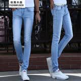 狮子聪春季青少年紧身牛仔裤男士修身型学生新款黑色秋冬季青年小脚裤子 天蓝色 29(2.2尺)