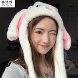 林洛蝶 礼物会动兔耳朵帽子抖音同款网红气囊帽女生可爱长耳朵少女兔兔帽子 会动兔儿帽子