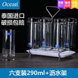 Ocean原装进口玻璃杯泡茶杯牛奶杯耐热水杯家用水具套装果汁杯办公杯微波炉六支装 圆形290ml六支+沥水架