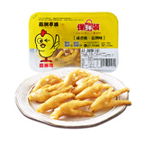 嘉洲丰盛（JIAZHOU） 【嘉洲鸡_保鲜】 气调保鲜盒装盐焗鸡翅系列休闲肉类零食 盐焗鸡爪205gX3