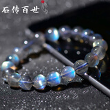 石传百世6A级天然月光石手链拉长石商称蓝月光石手串水晶发光手链附证书 5A级珠径6-7毫米