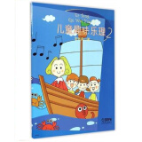 儿童趣味乐理（2）