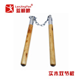 lanjingyan蓝鲸眼木制双截棍实木硬木双节棍两节棍二节两截棍实战棍 成人实木双节棍
