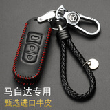 马自达钥匙包昂克赛拉CX-5阿特兹CX-4马6马3睿翼真皮钥匙包套汽车用钥匙扣 A款黑红