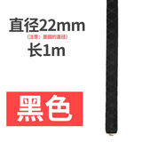伟冠新款鱼竿手把缠绕带手竿防滑套热缩管套防电绝缘鱼竿手把套钓鱼用品包邮 黑色直径22毫米长1米