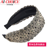 AiChoice宽边蕾丝发箍水钻头箍时尚发饰头饰遮白发韩版带齿防滑发卡 黑色带齿新品