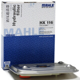 马勒（MAHLE）变速箱滤清器HX116适用老款帕萨特/领驭2.0/宝来/捷达(4AT变速箱)