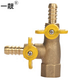 一靓 燃气三通带开关阀门燃气管三通带阀门燃气阀门开关 D2 直角 4分内丝 双宝塔头