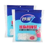 妙洁（MIAOJIE） 炫拖替换装双旋拖把替换头原装双效旋转拖把头双旋拖把配件