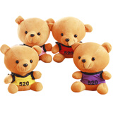 逗卷 婚庆小公仔毛绒玩具结婚婚礼抛洒活动礼品礼物抓娃娃机娃娃玩偶 20厘米左右单个小猪 单只价格颜色随机