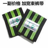 SAHOO 自行车骑行绑腿带山地车束腿带束裤带 松紧带 绑紧裤脚不沾油污 加宽绑腿（一副）