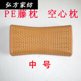PE藤枕仿滕编枕夏凉枕头PE藤编空心凉枕竹编汗蒸桑拿枕实木颈椎枕 小号(29*8*16.5cm)左右