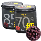 德佳维 纯黑巧克力 70%85%黑苦巧克力套装  便携装休闲零食 DIY 烘焙巧克力