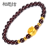 相思结足金黄金苹果手链 黄金手链石榴石转运珠路路通平安夜圣诞节礼物 约1.3-1.5g
