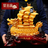 聚善缘一帆风顺船摆件帆船大号工艺品定制办公室桌摆件招财店铺开业送礼 中号沙金帆船41*18*43cm