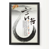 居梦坞 办公室装饰画企业文化墙画公司励志挂画会议室字画壁画字画挂画学校教室墙画 YHK3209 40*60