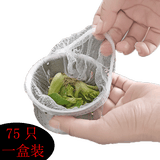 SP SAUCE日本厨房用品水槽过滤网防堵塞菜盆隔水袋排出水口垃圾袋 75个装>>好货
