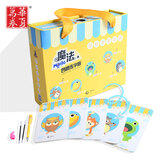 字绘空间幼儿园学前班启蒙练字帖 儿童凹槽练字帖5本套礼盒装【自营】