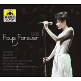 王菲 Faye Forever 典藏2CD