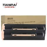 天派适用富士施乐DocuCentre-II 2005粉盒2055墨粉筒施乐3005碳粉286墨盒 DC286粉盒2个