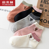 俞兆林 5双盒装袜子女短袜浅口秋冬款棉质女船袜布标喵咪纯色棉袜舒适透气糖果系 5双喵咪短船袜款女 均码(34-39)