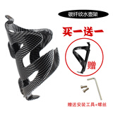 ROGTYO自行车水壶架山地车配件碳纤纹铝合金可调水杯架公路单车水杯架 黑 碳纹（送PC水壶架）