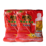 柏松杀虫粉剂百虫灵灭跳蚤药粉除跳蚤灭蟑螂驱蚂蚁杀灭猫狗虱子药潮虫 50瓶装【大面积灭虫适用】