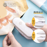 SP SAUCE 日本迷你便携封口机小型家用塑料袋封口器零食手压式电热密封器 白色2023新款