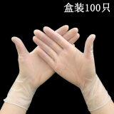 一次性PVC手套透明加厚餐饮食品牙科美容手膜厨房100只 乳白色 100只装 S