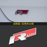 碧艺适用于大众中网R标Rline标高尔夫7凌渡迈腾速腾CC嘉旅车贴改装 RLine尾标--红色
