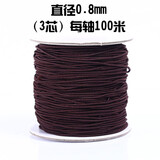 集祥阁 0.8-1.5mm手工穿珠线材包芯手串绳弹力线松紧绳线手链佛珠线绳 直径0.8mm/三芯