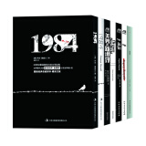 反乌托邦三部曲：1984+美妙的新世界+我们（套装共6册）京东专享附赠 谈资