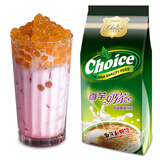 巧艾斯三合一速溶珍珠奶茶粉 奶茶甜品专用袋装奶茶粉 香芋口味