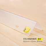 角斗士亚克力护角条护墙角保护防撞条透明墙护角阳角线收边装饰条 打孔磨砂：宽60*60MM 厚4MM 1.5米