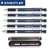 德国Staedtler施德楼925 25全金属绘图书写自动铅笔 活动铅笔 蓝杆 0.7mm