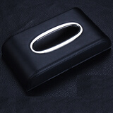 昂悦适用于汽车车载纸巾盒汽车车用办公两用抽纸盒套座式中控台纸巾盒 全黑款带金属框款 奔驰E级B级C级S级GLK GLC GLA