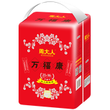 周大人万福康成人拉拉裤M20片（臀围80-105cm）老年人尿不湿孕产妇纸尿