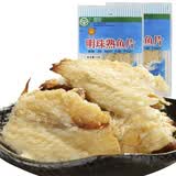 明珠（MING ZHU） 舟山特产烤鱼片干 开袋即食鱼零食 休闲小零食 明珠熟鱼片100g