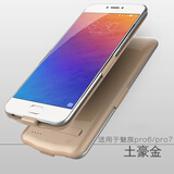 魅族16thPlus/17Pro背夹电池16sProX充电宝pro6s/pro7移动电源5手机壳 pro6/pro6s【升级版】- 土豪金