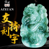 艾选潮品翡翠生肖吊坠男女款十二生肖玉坠鼠牛虎兔龙蛇马羊猴鸡狗猪玉佩 小版蛇