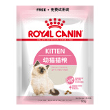 皇家（royalcanin）宠物猫粮 幼猫猫粮K36-适用于12月龄0.05kg